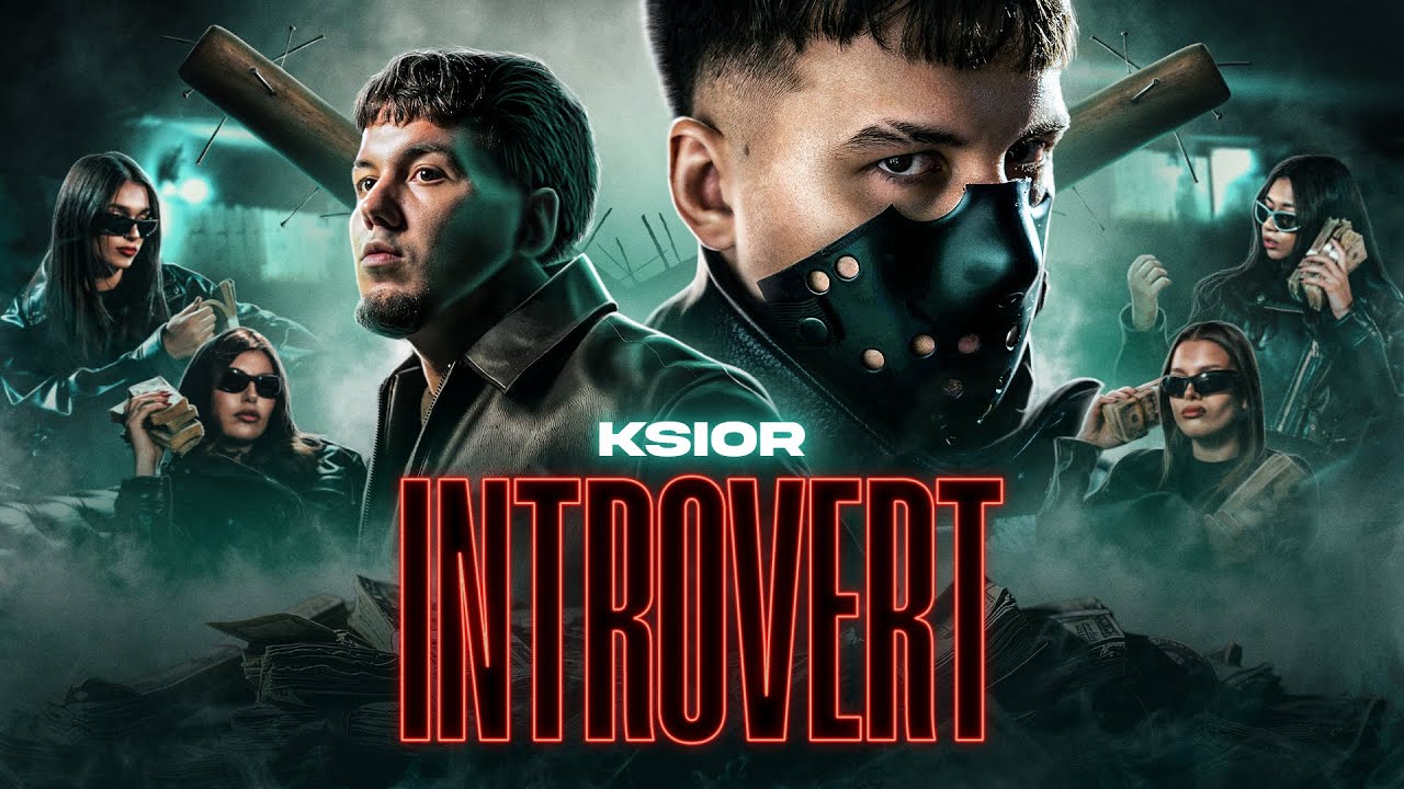 Introvert - обложка на песента